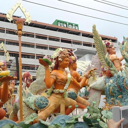 Ubon Hotel Ubon Ratchathani Dış mekan fotoğraf