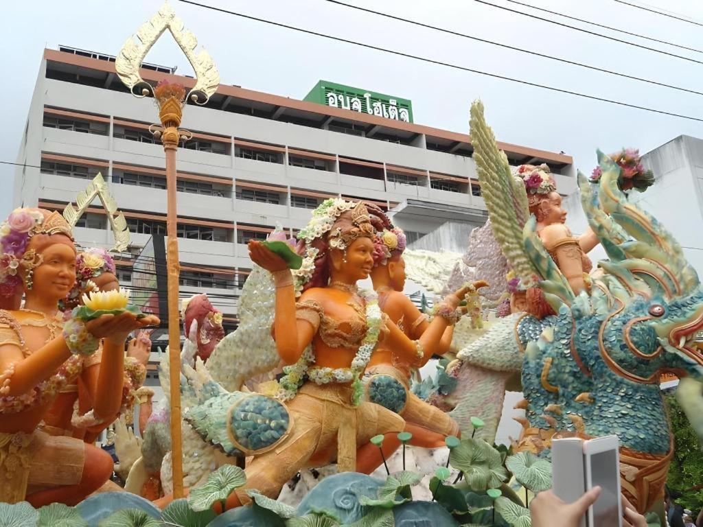 Ubon Hotel Ubon Ratchathani Dış mekan fotoğraf
