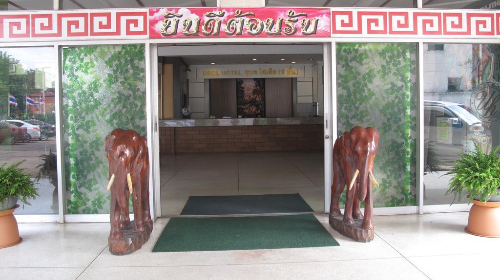 Ubon Hotel Ubon Ratchathani Dış mekan fotoğraf